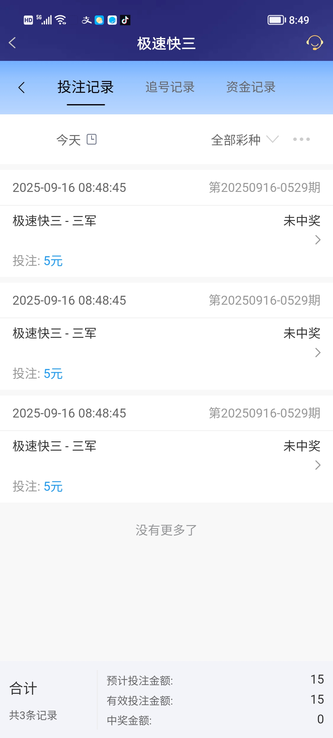 Screenshot_20250916_084917.jpg