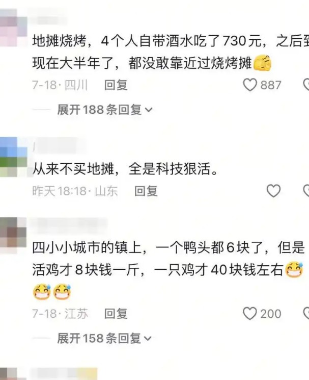 截图未命名.jpg