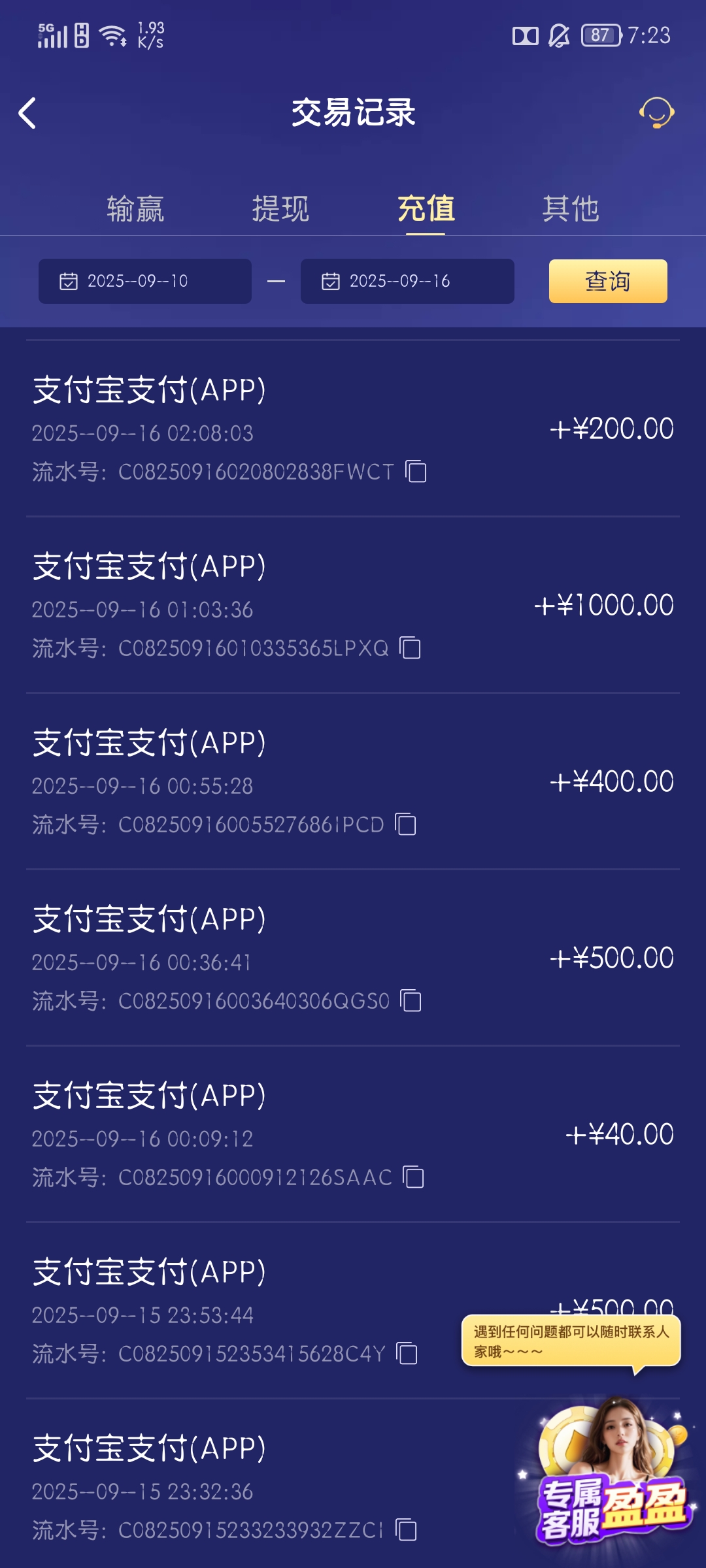 Screenshot_20250916-192354.jpg