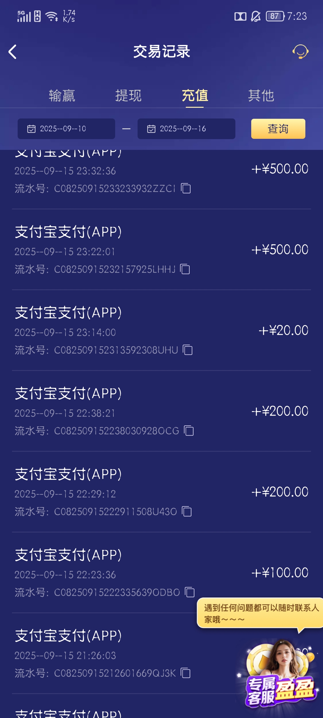 Screenshot_20250916-192359.jpg