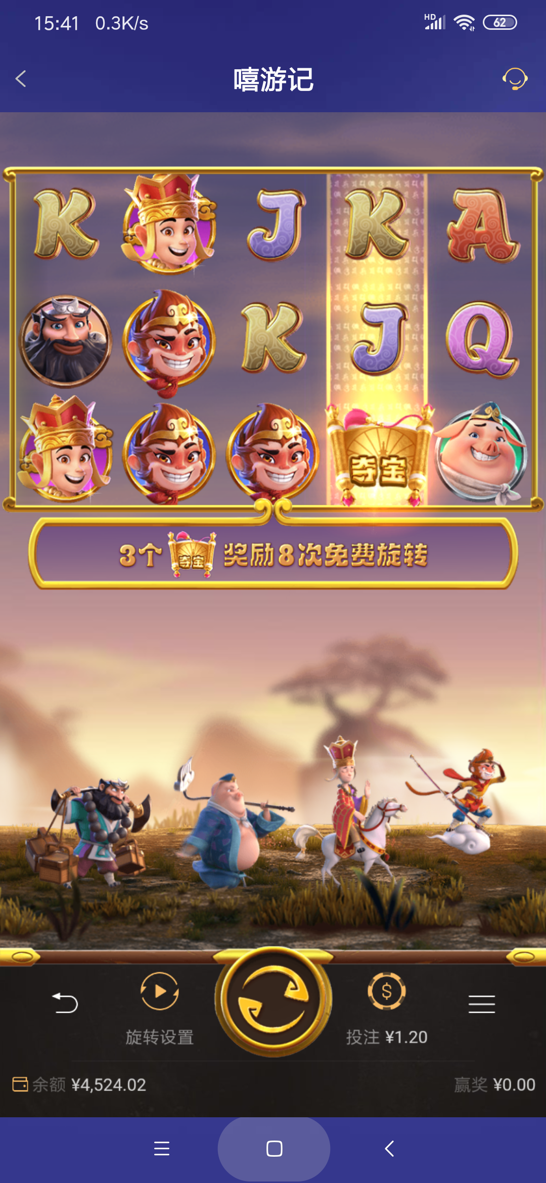 Screenshot_2025-09-15-15-41-03-409_com.onesports.os21027.png