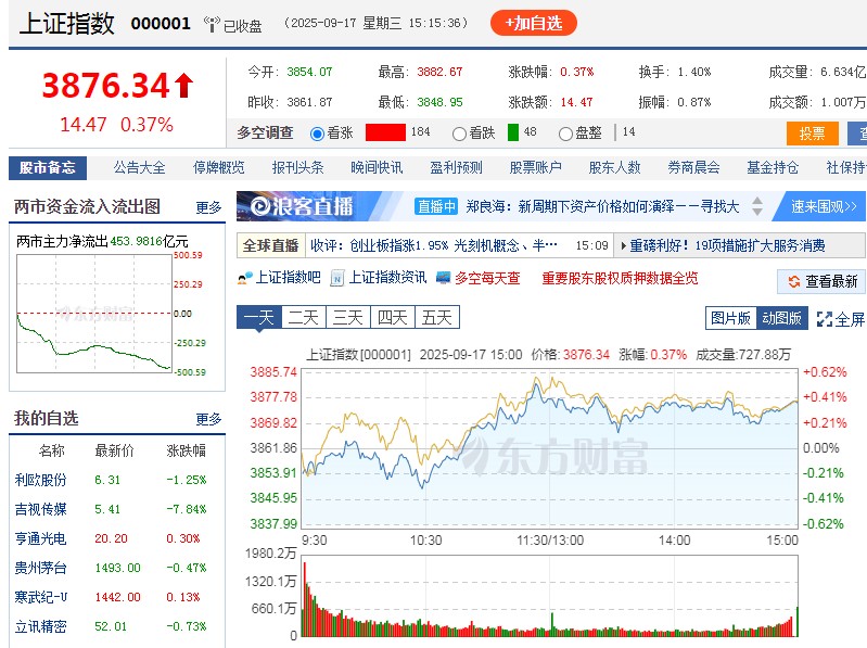 截图未命名.jpg