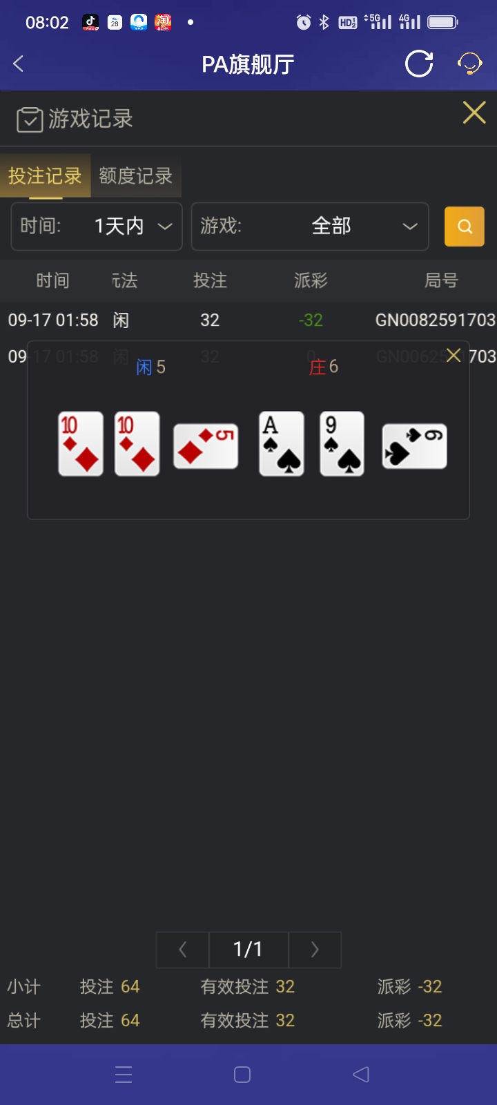 Screenshot_2025-09-18-08-02-19-09_46ef14a8f69a93e5bb3bf8b6f0b07fe5.jpg