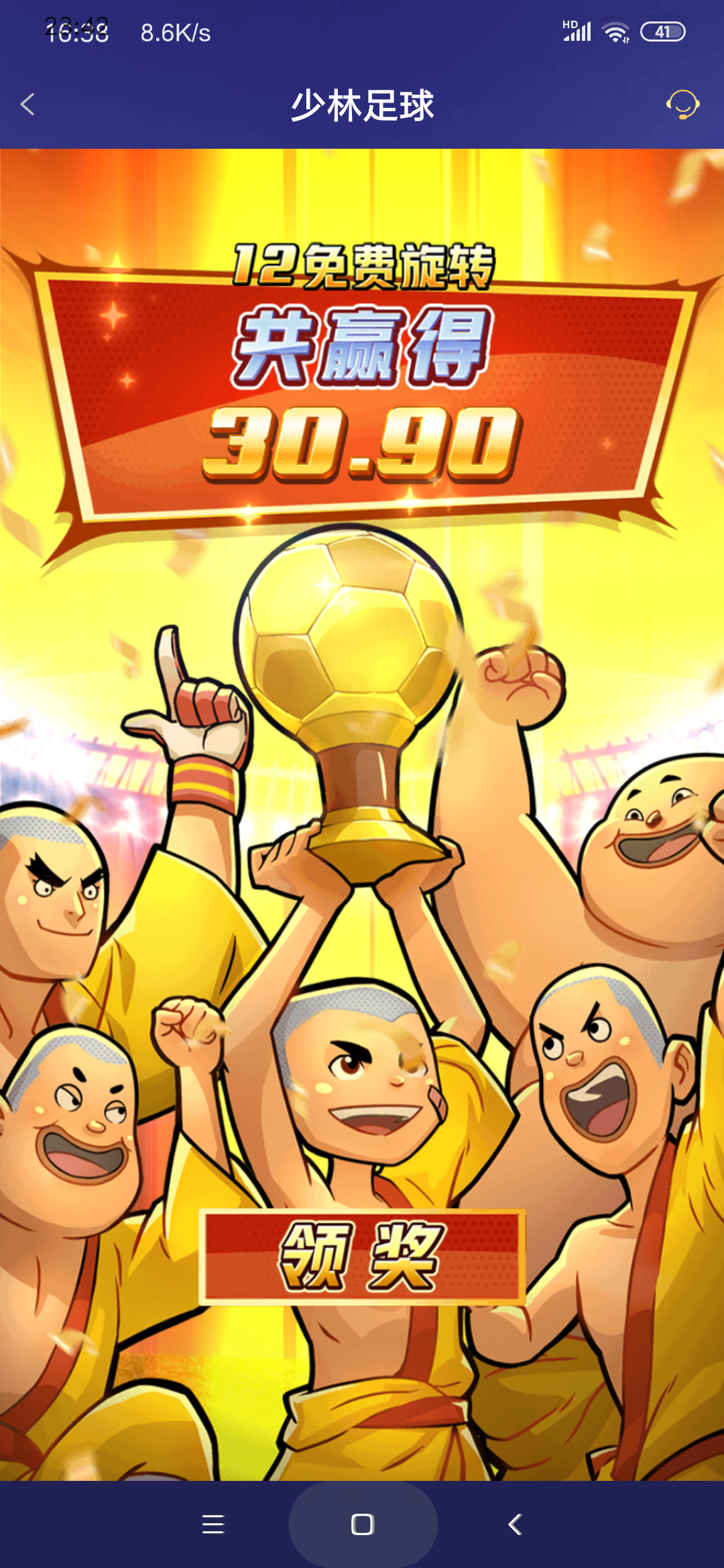 Screenshot_2025-09-18-23-42-02-237_com.miui.gallery.png