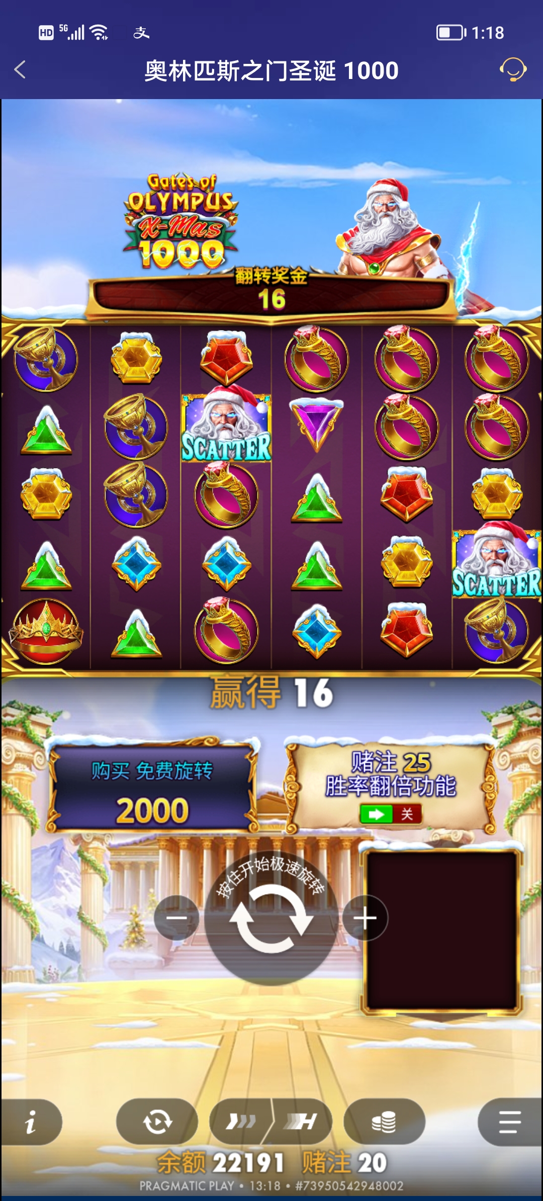 Screenshot_20250919_131811.jpg