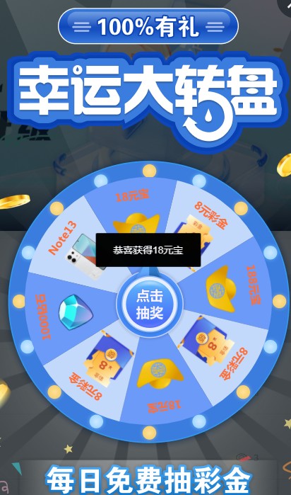 截图未命名.jpg