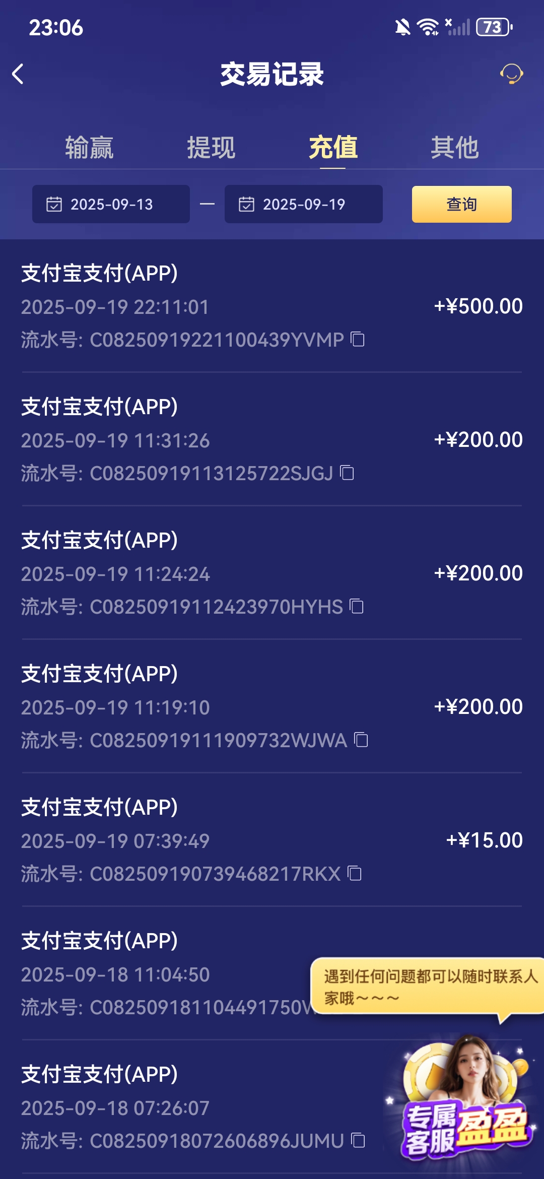 Screenshot_20250919_230633_com.onesports.os21027.jpg