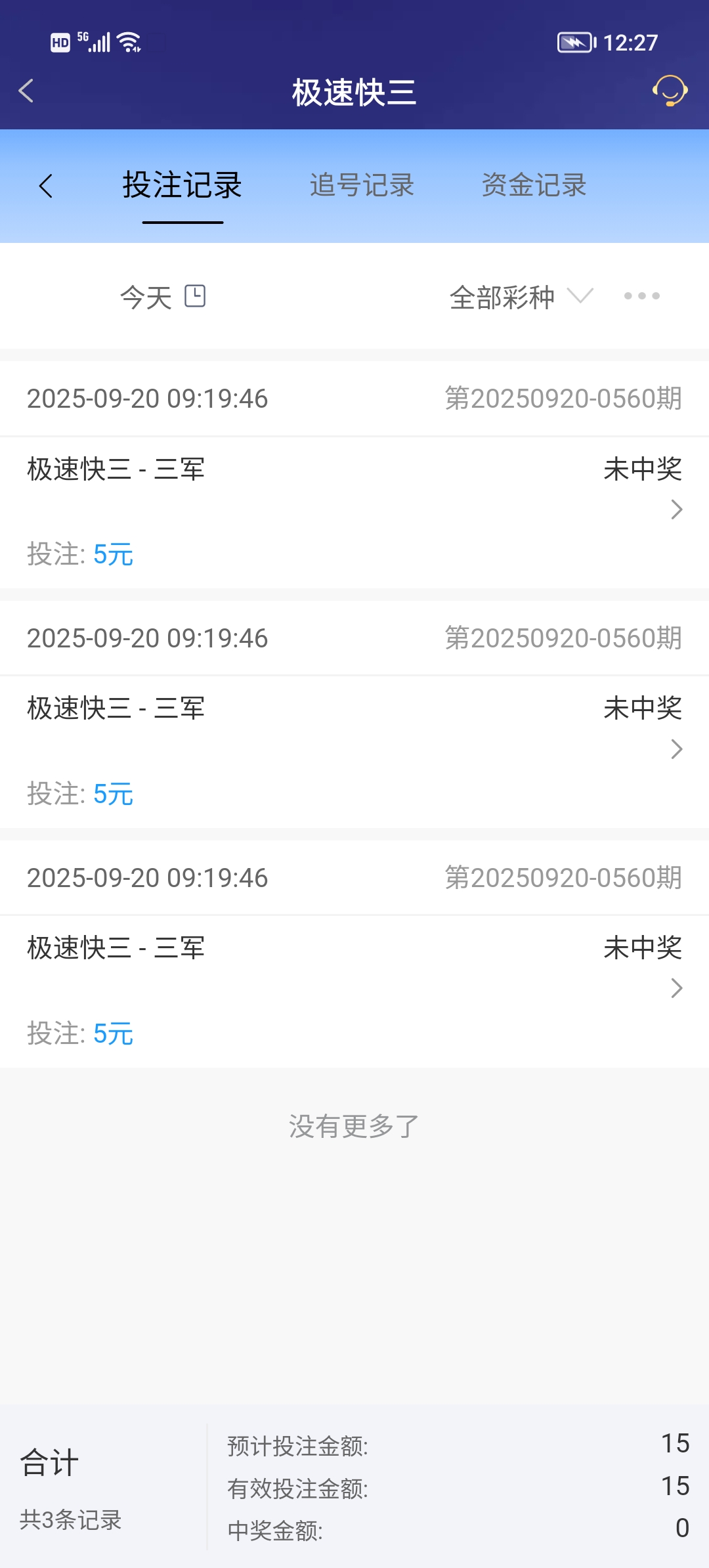 Screenshot_20250920_122717.jpg