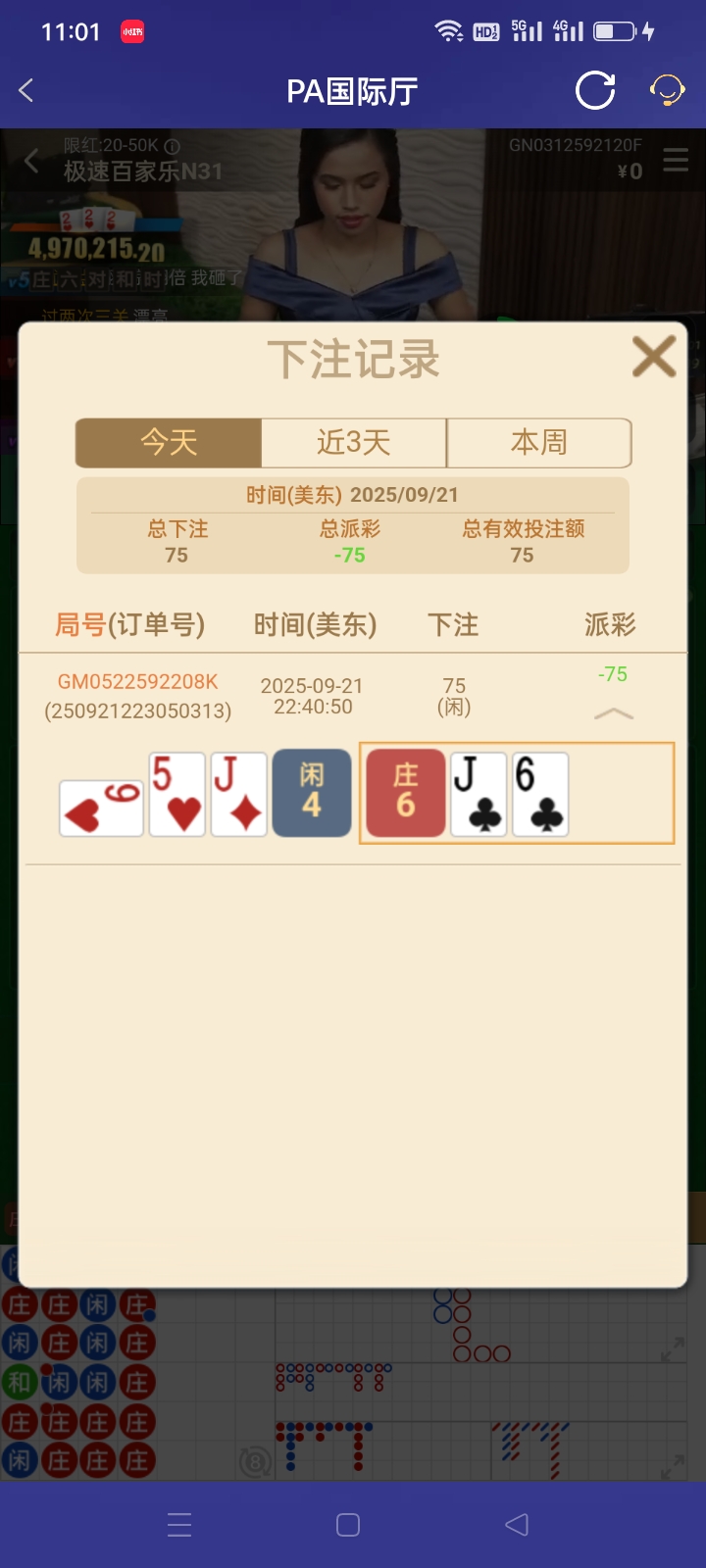 Screenshot_2025-09-22-11-01-07-54_46ef14a8f69a93e5bb3bf8b6f0b07fe5.jpg