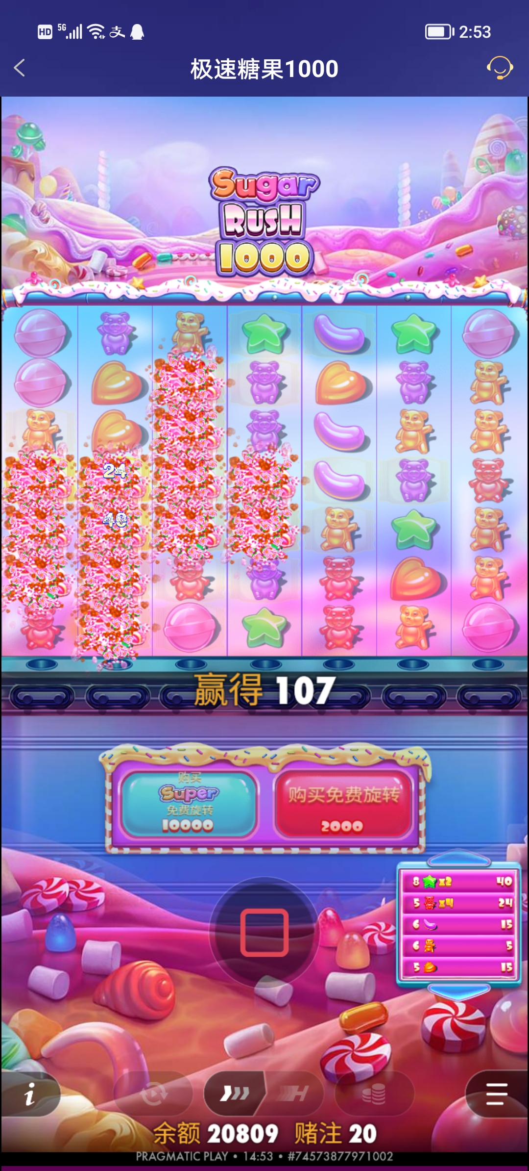Screenshot_20250922_145343.jpg