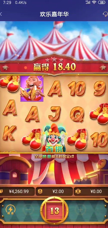 截图未命名.jpg