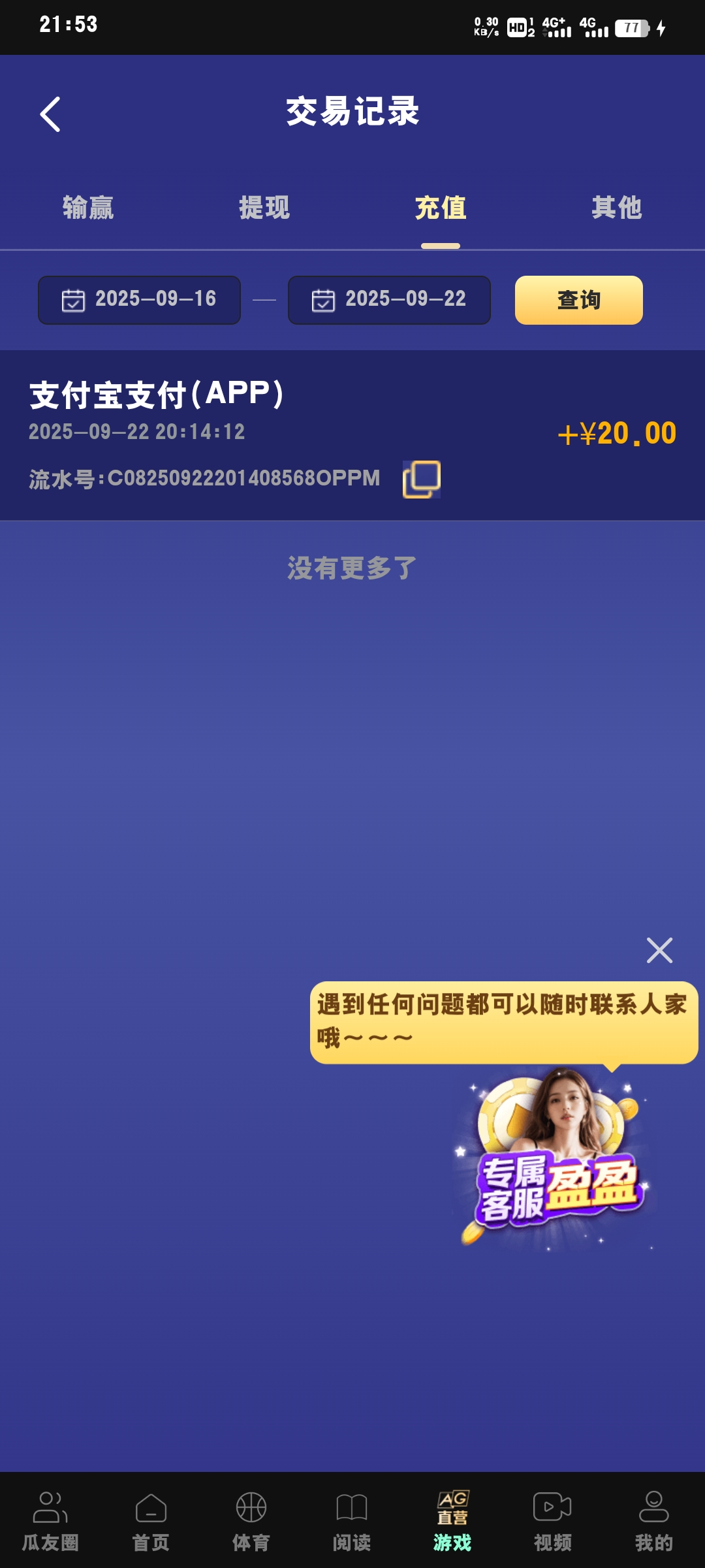 Screenshot_20250922_215308.jpg