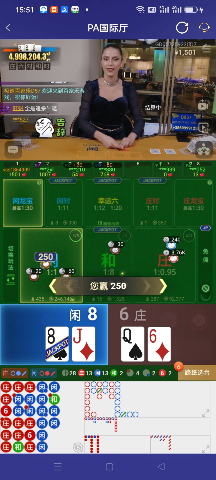 Screenshot_2025-09-22-15-51-41-32_46ef14a8f69a93e5bb3bf8b6f0b07fe5.jpg