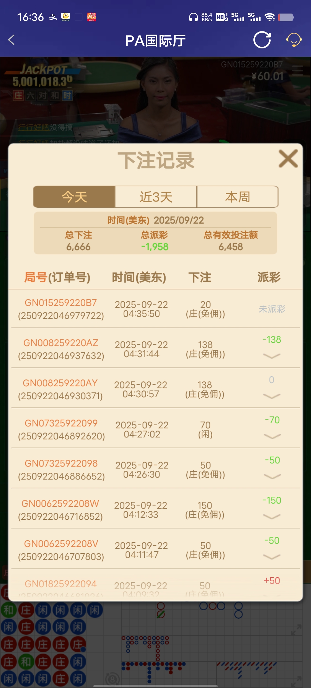 Screenshot_20250922_163603.jpg