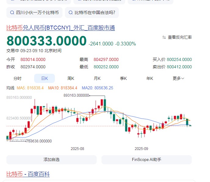 截图未命名.jpg