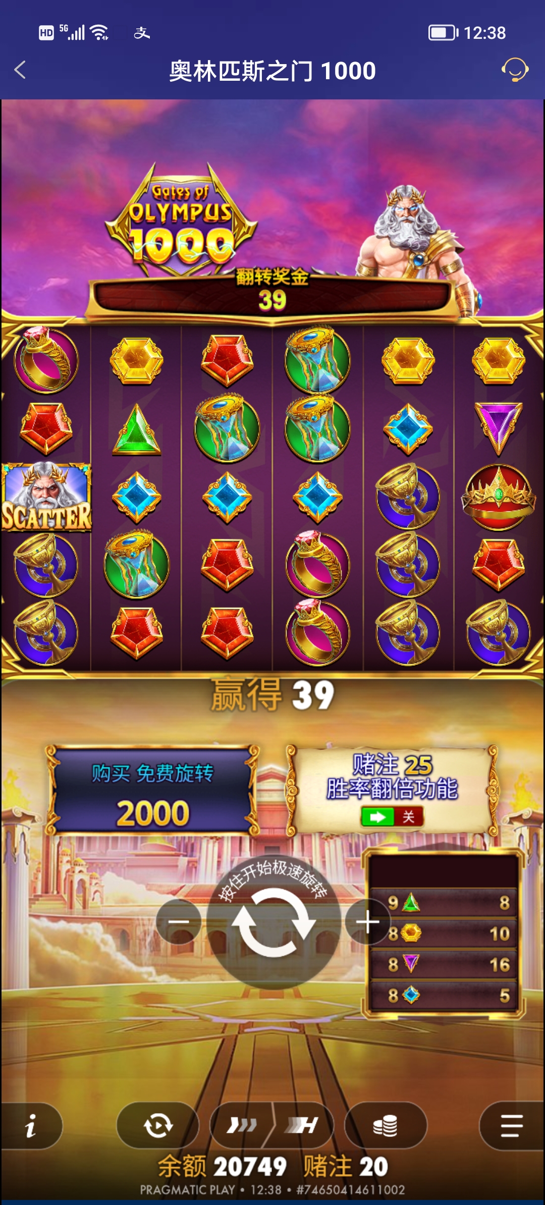 Screenshot_20250923_123841.jpg