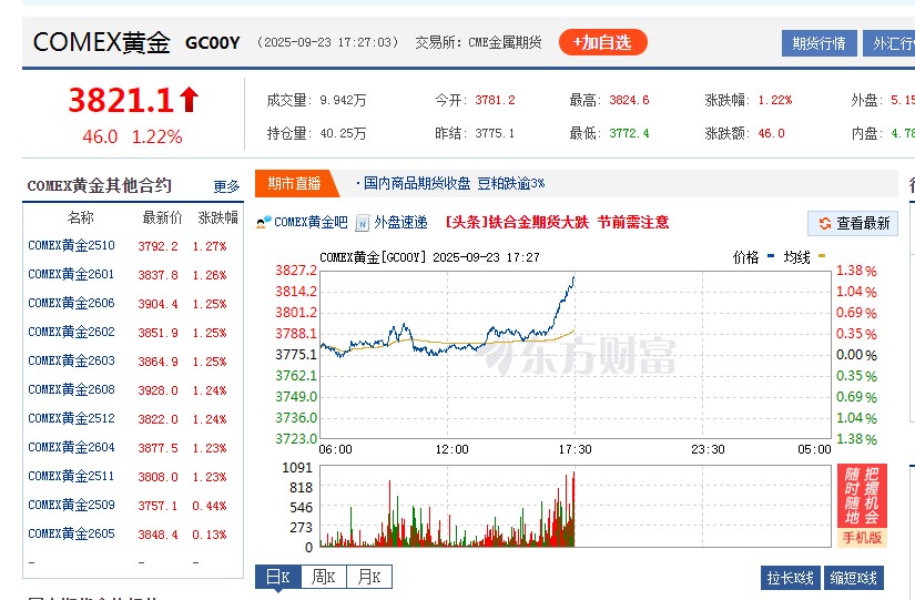 截图未命名.jpg