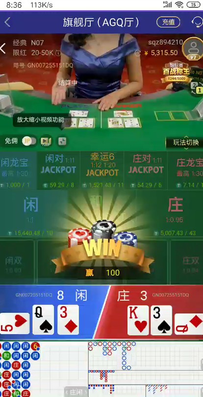 截图未命名.jpg