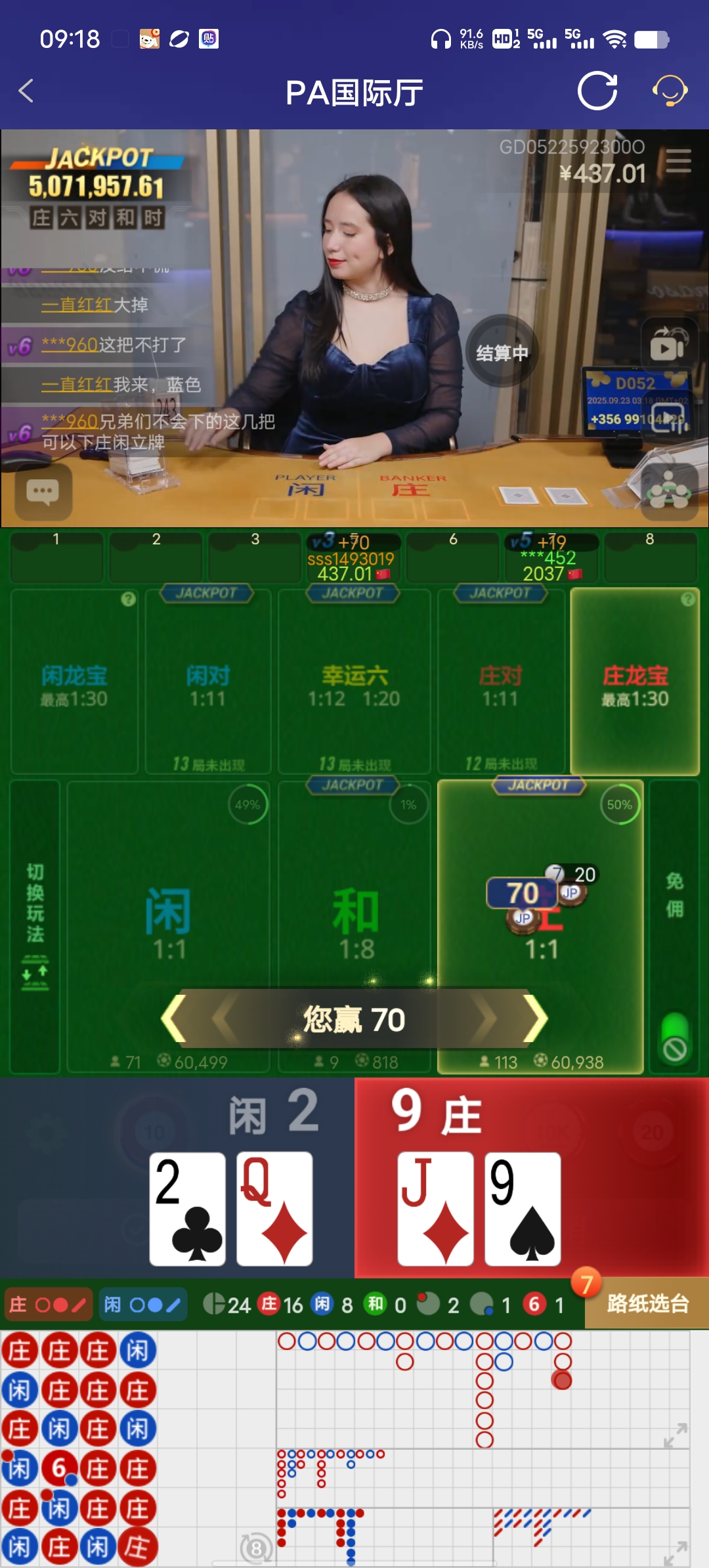 Screenshot_20250923_091812.jpg