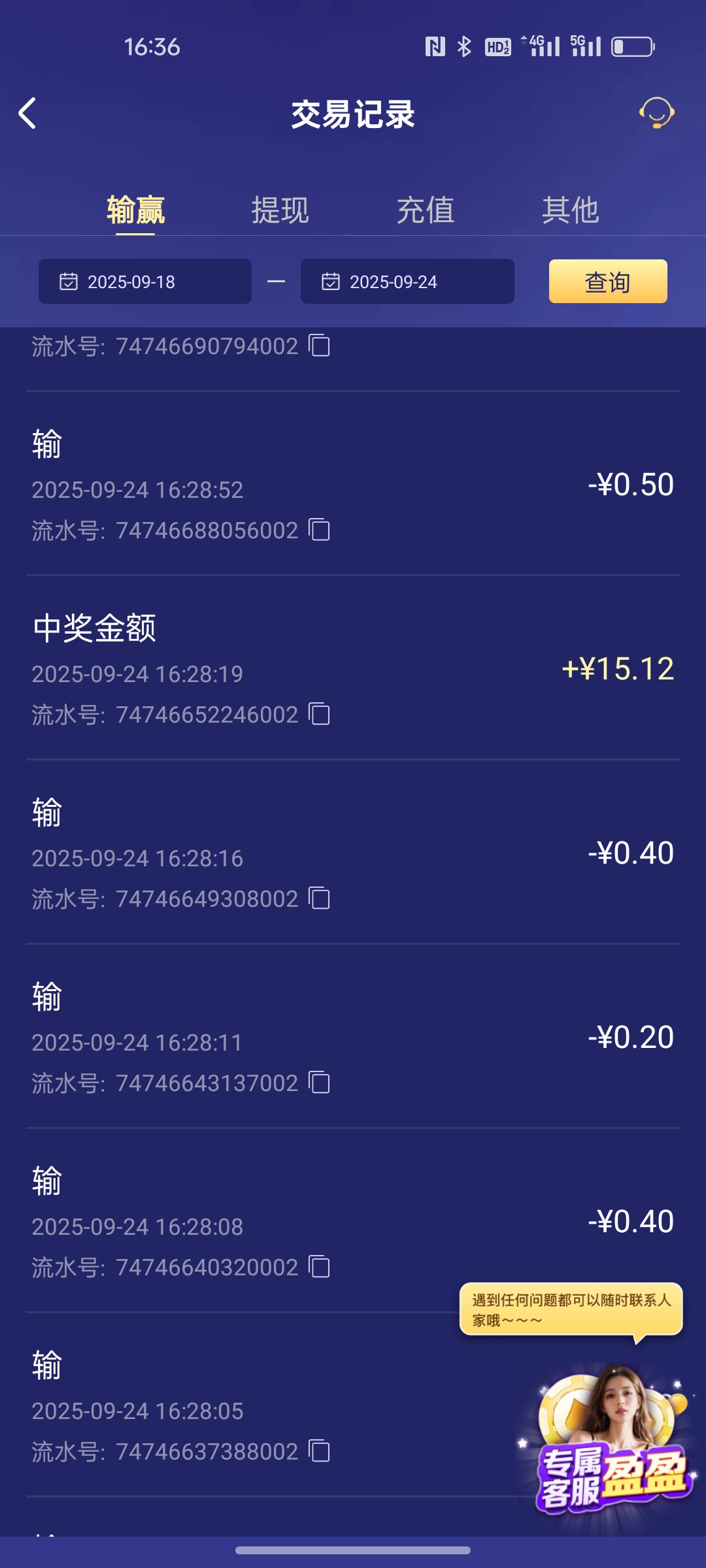 Screenshot_2025-09-24-16-36-12-95_46ef14a8f69a93e5bb3bf8b6f0b07fe5.jpg
