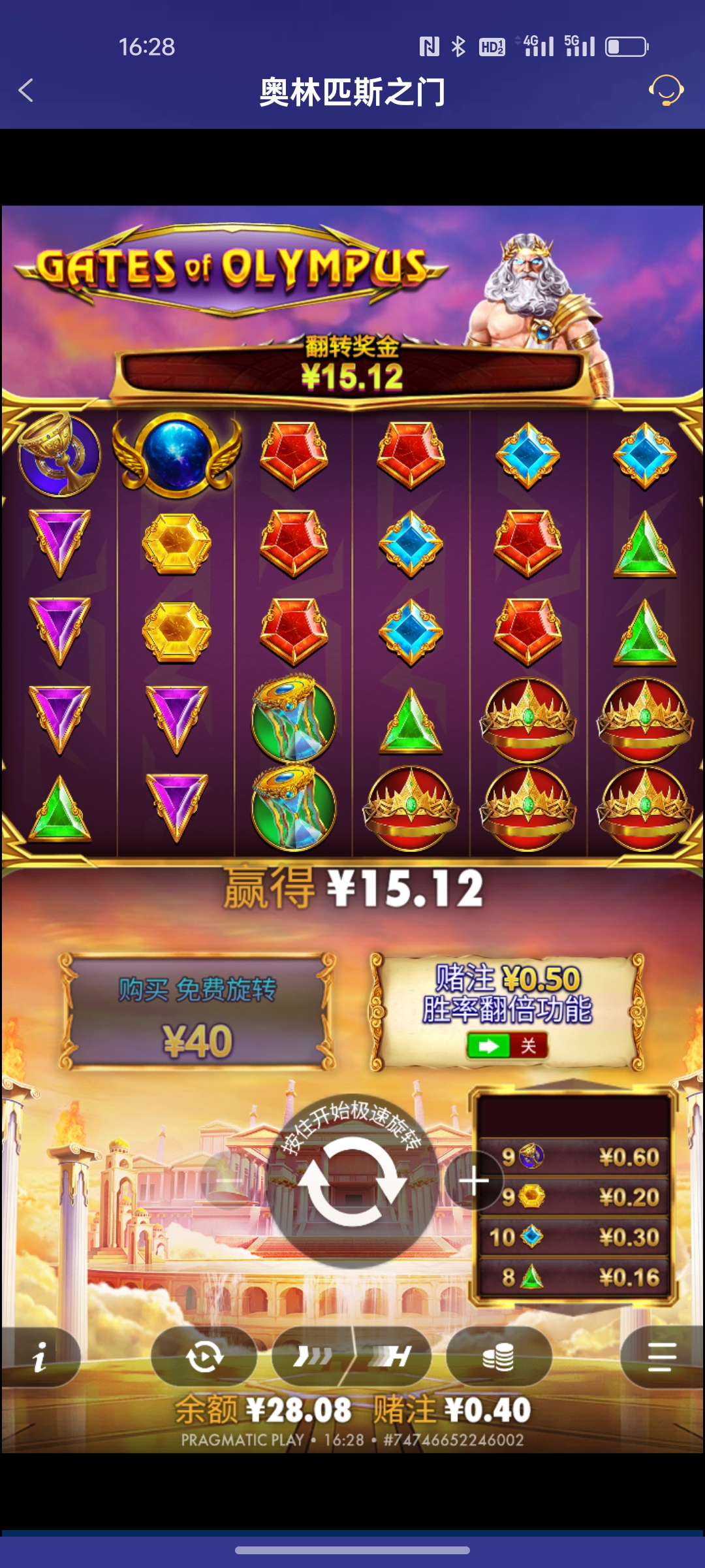 Screenshot_2025-09-24-16-28-43-47_46ef14a8f69a93e5bb3bf8b6f0b07fe5.jpg