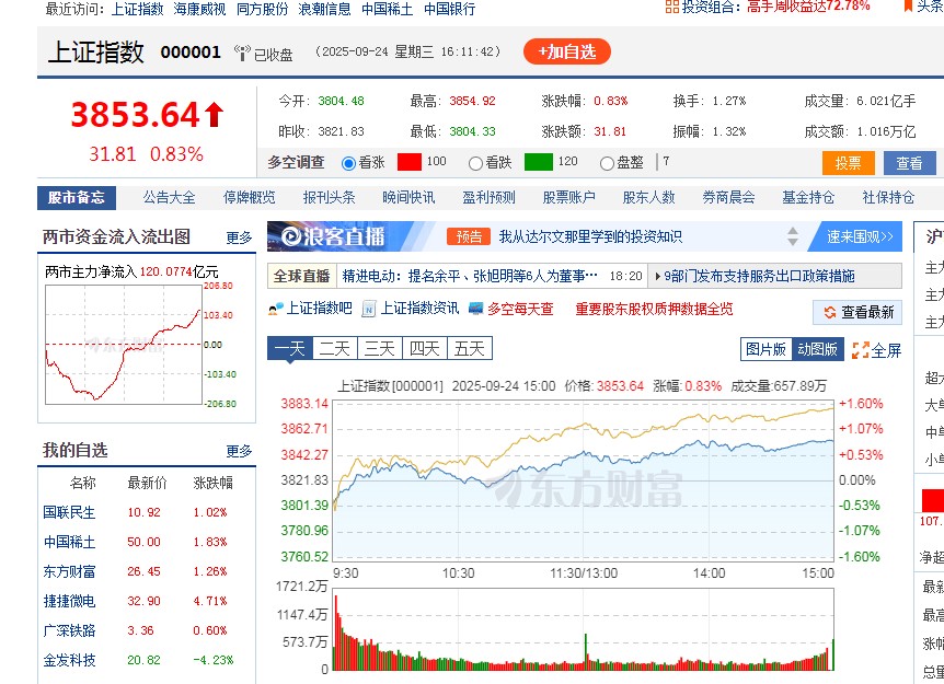 截图未命名.jpg