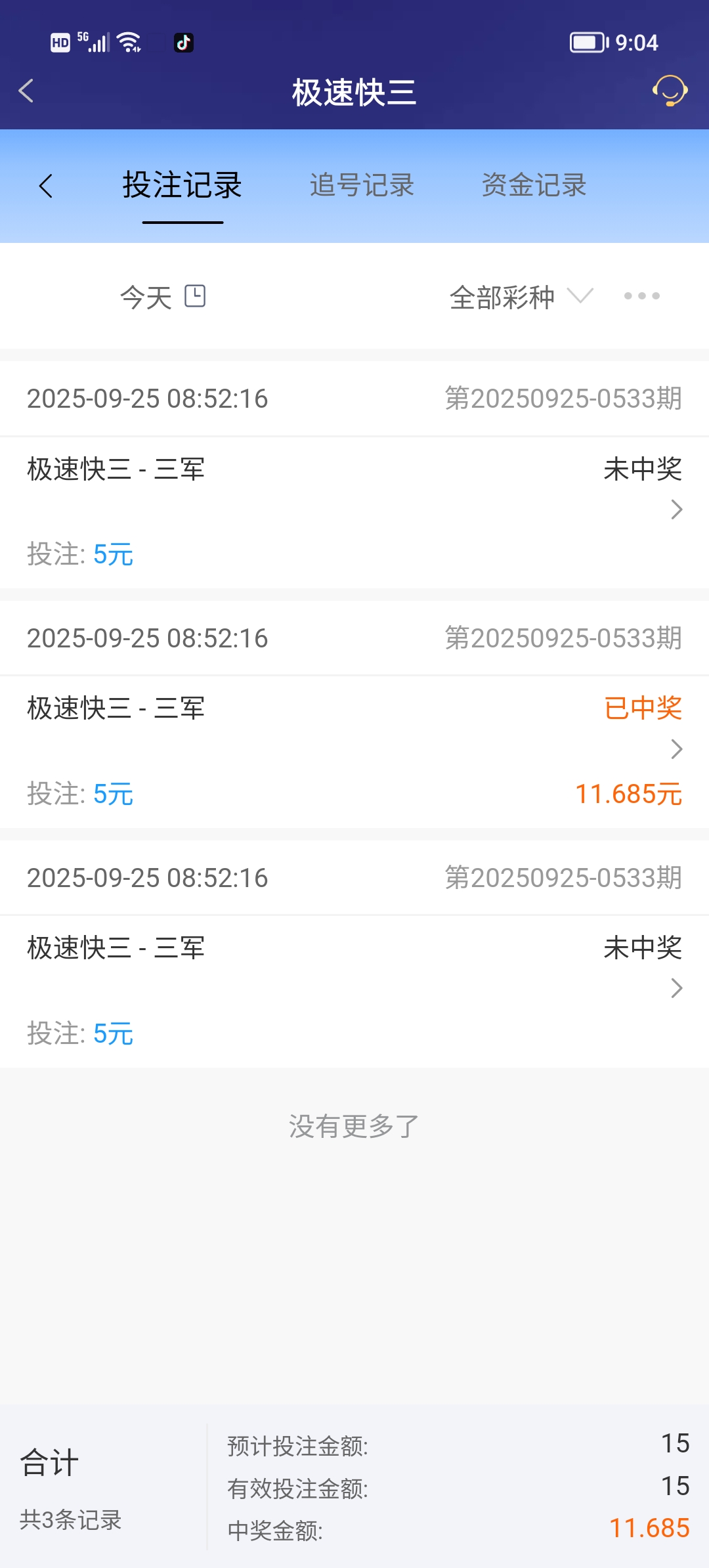 Screenshot_20250925_090407.jpg