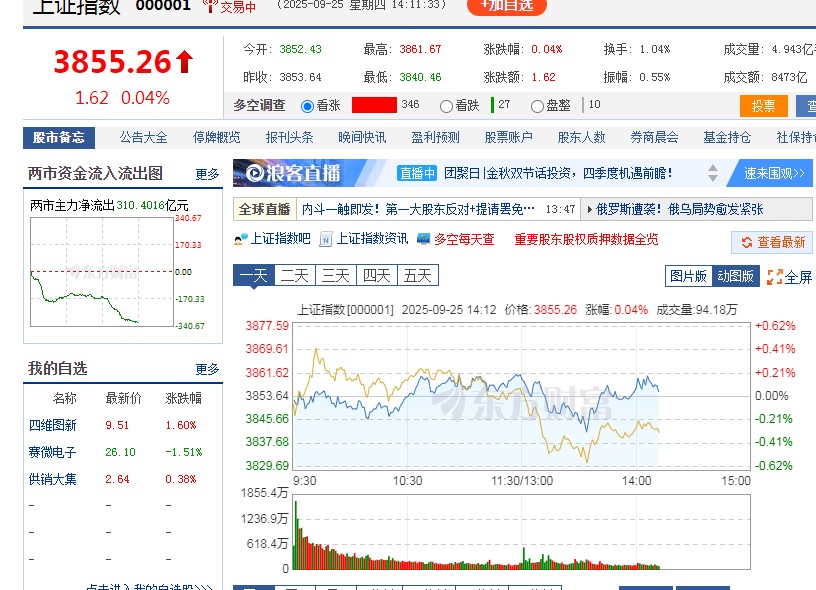截图未命名.jpg