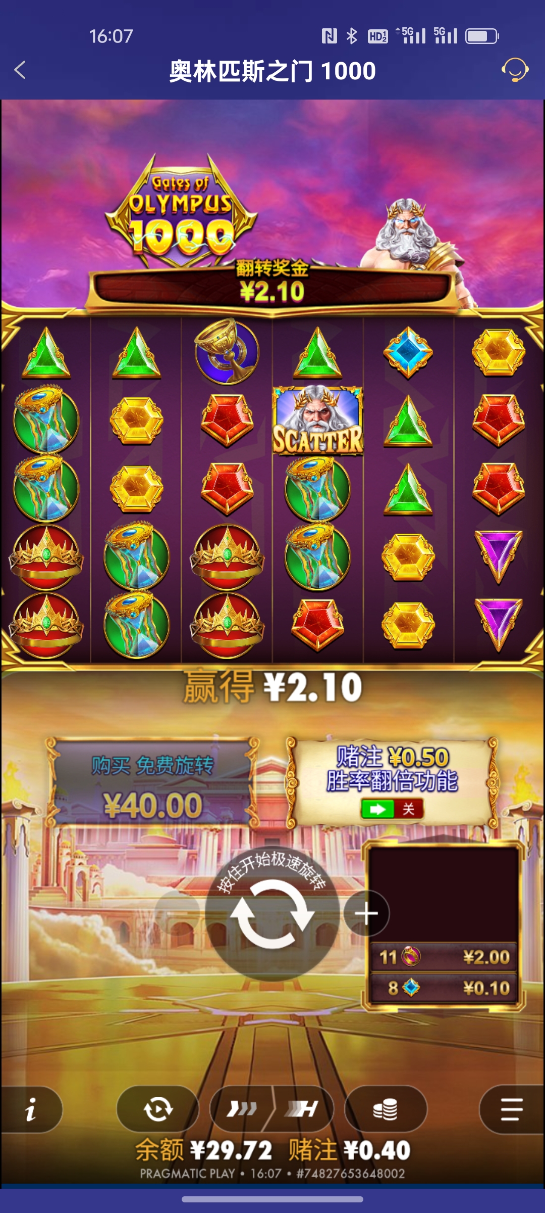 Screenshot_2025-09-25-16-07-04-94_46ef14a8f69a93e5bb3bf8b6f0b07fe5.jpg