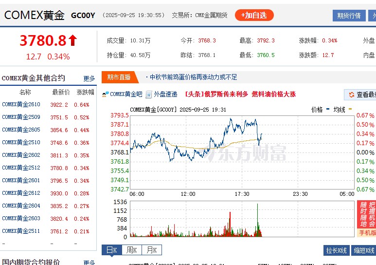 截图未命名.jpg