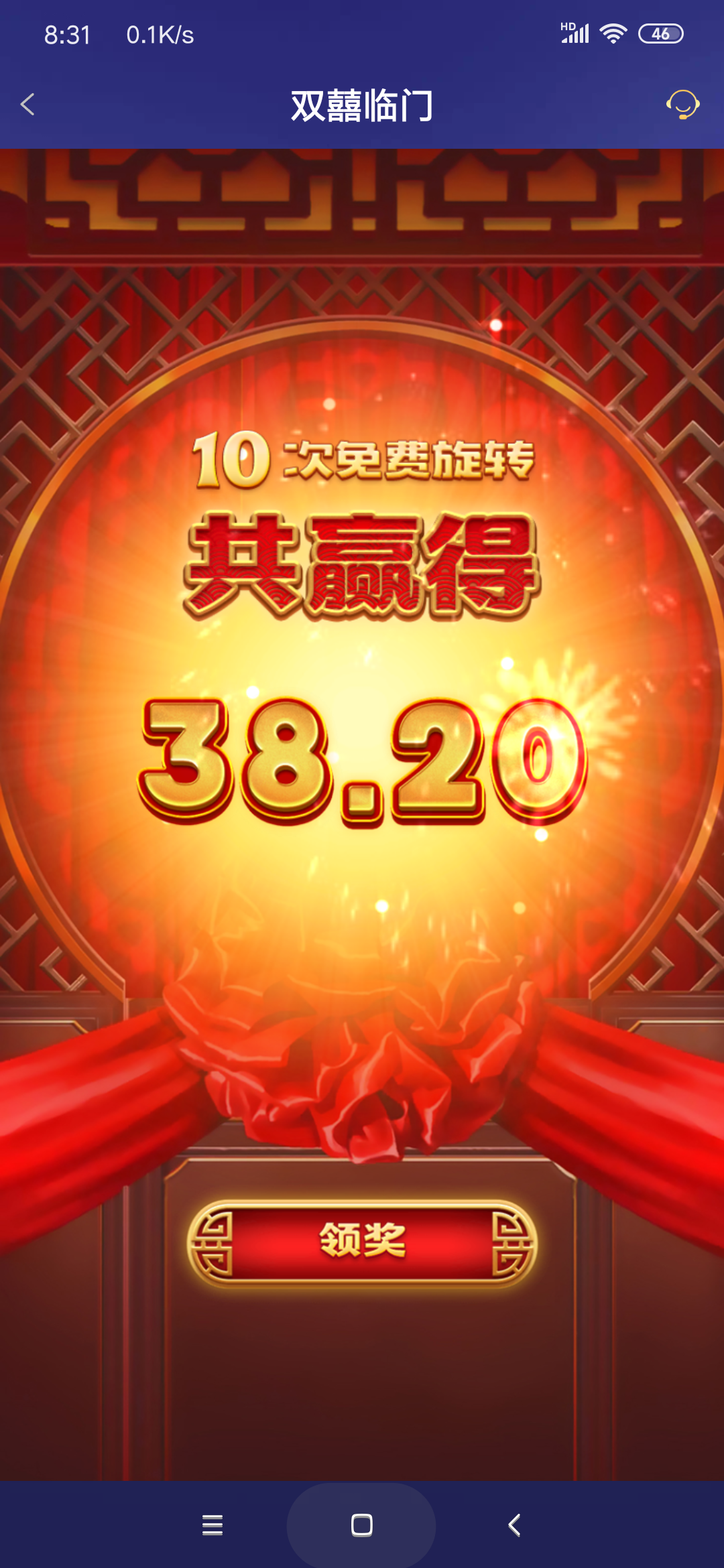Screenshot_2025-09-25-20-42-06-491_com.miui.gallery.png