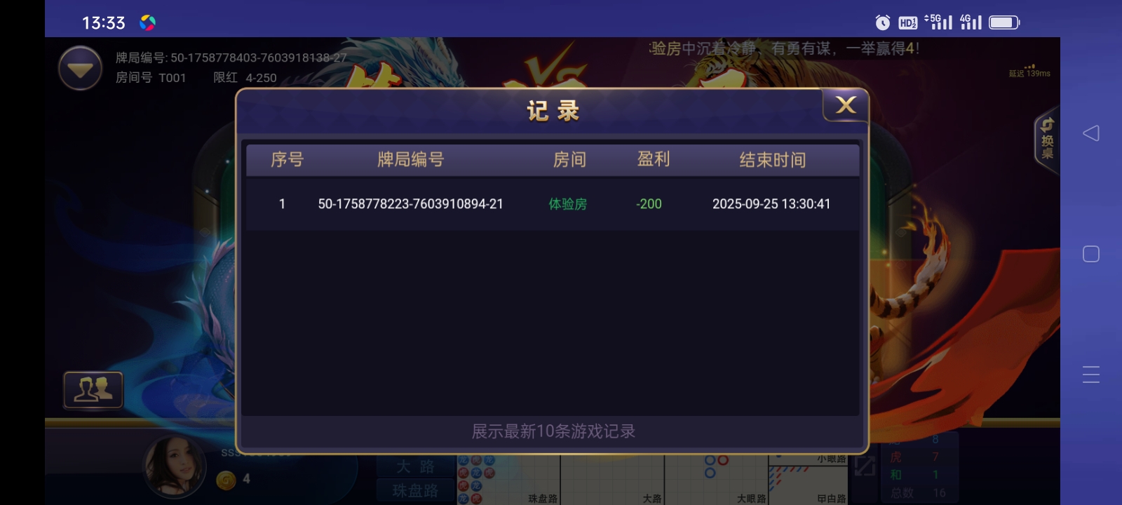 Screenshot_2025-09-25-13-33-24-27_46ef14a8f69a93e5bb3bf8b6f0b07fe5.jpg