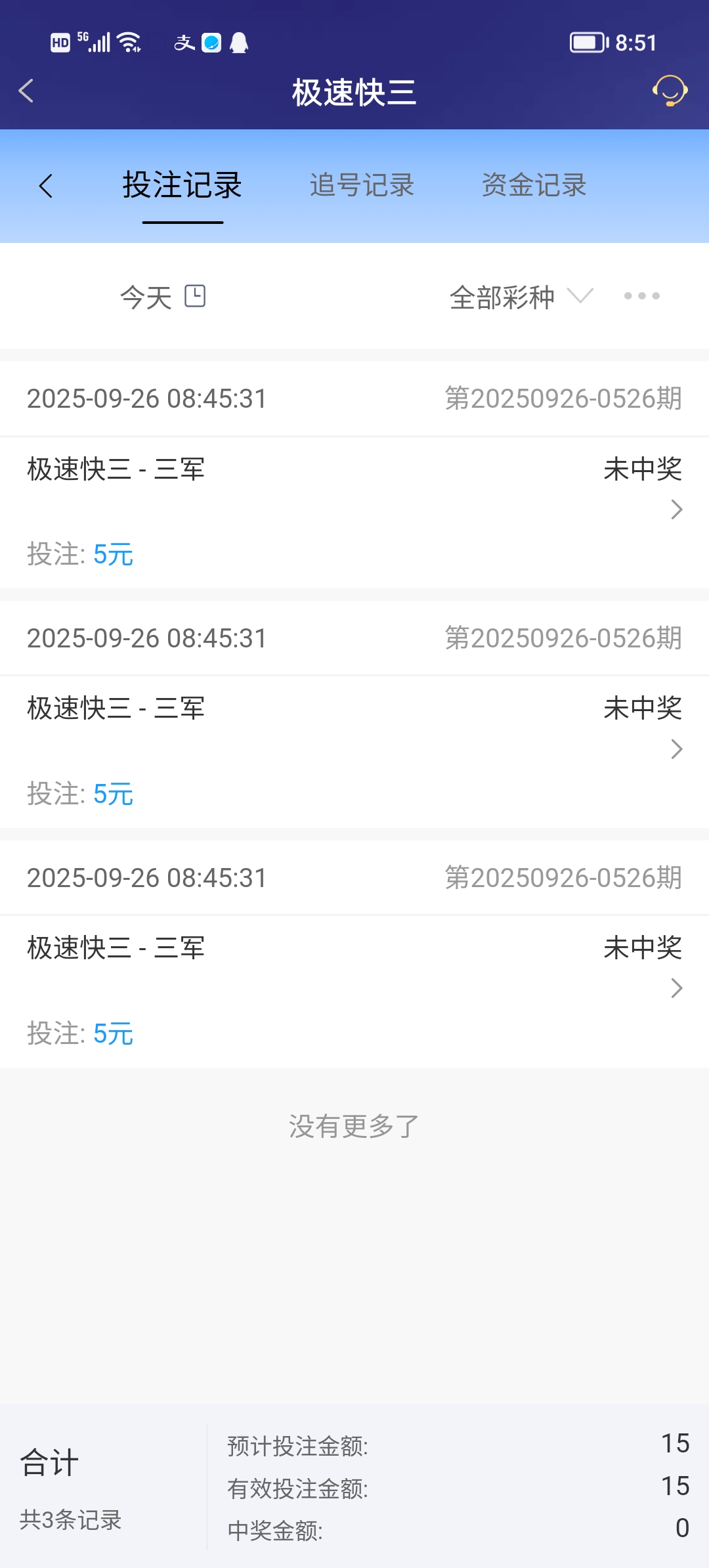 Screenshot_20250926_085128.jpg