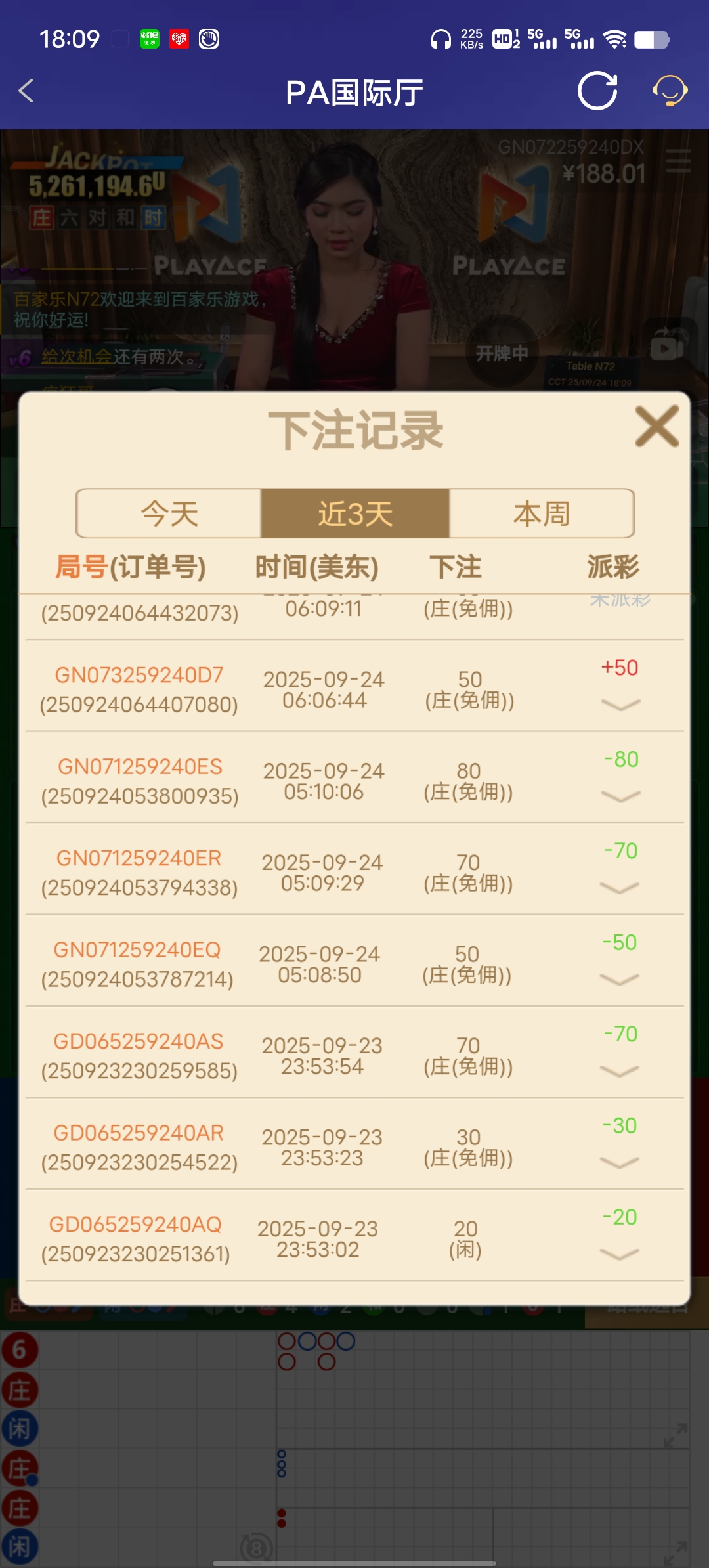 Screenshot_20250924_180930.jpg