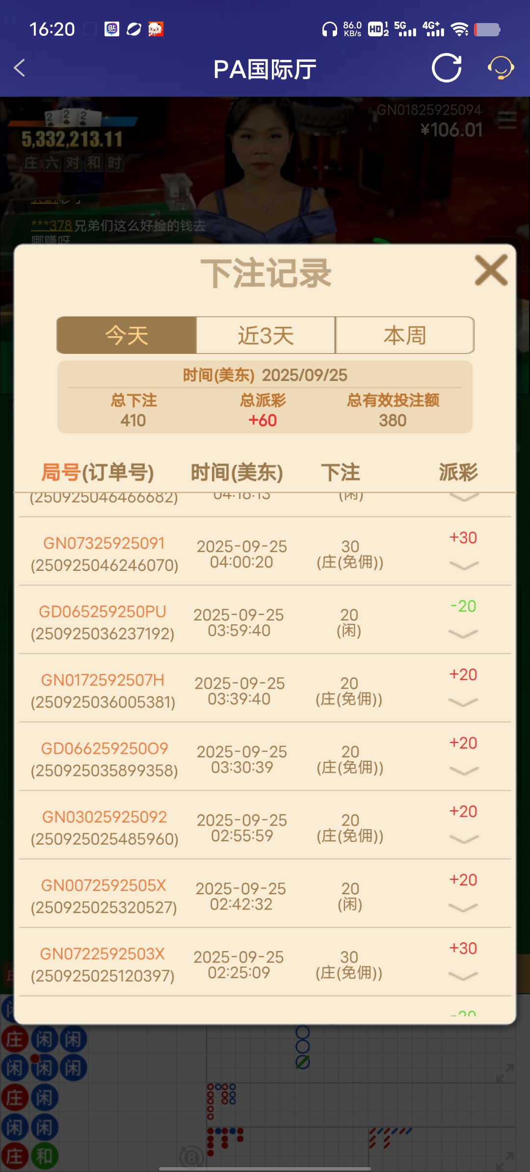 Screenshot_20250925_162019.jpg