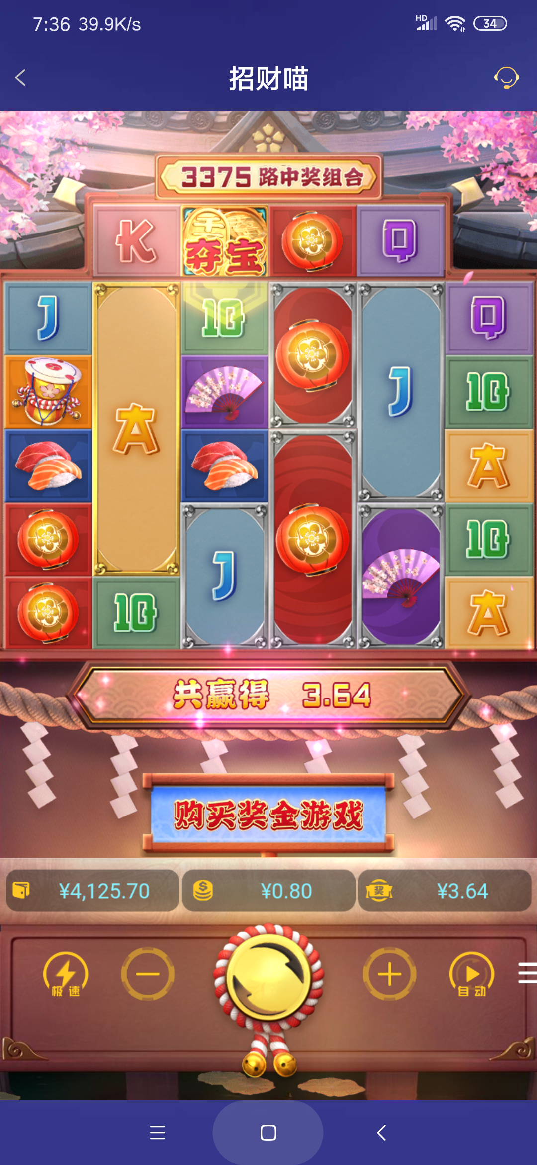 Screenshot_2025-09-26-07-36-06-530_com.onesports.os21027.png