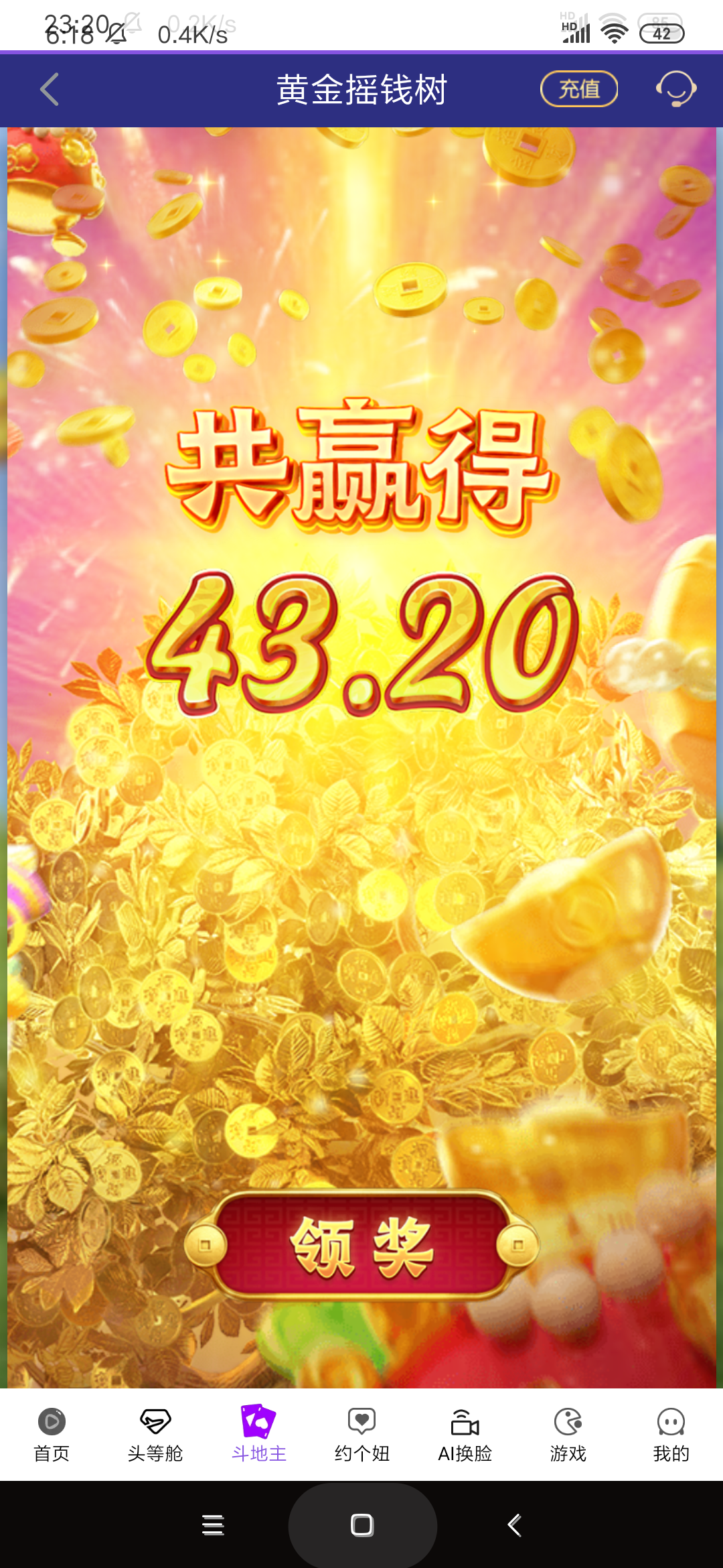 Screenshot_2025-09-26-23-20-51-316_com.miui.gallery.png