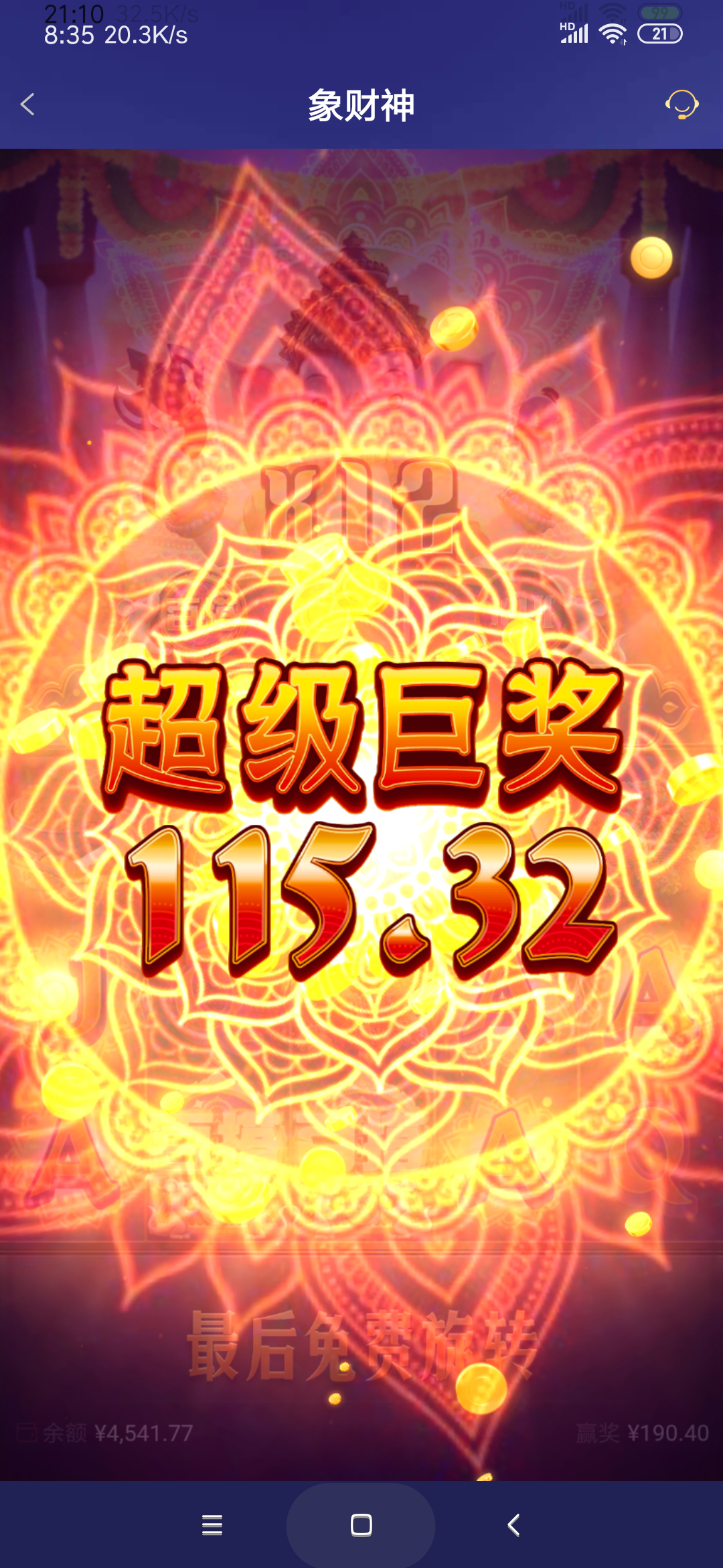 Screenshot_2025-09-26-21-10-58-424_com.miui.gallery.png