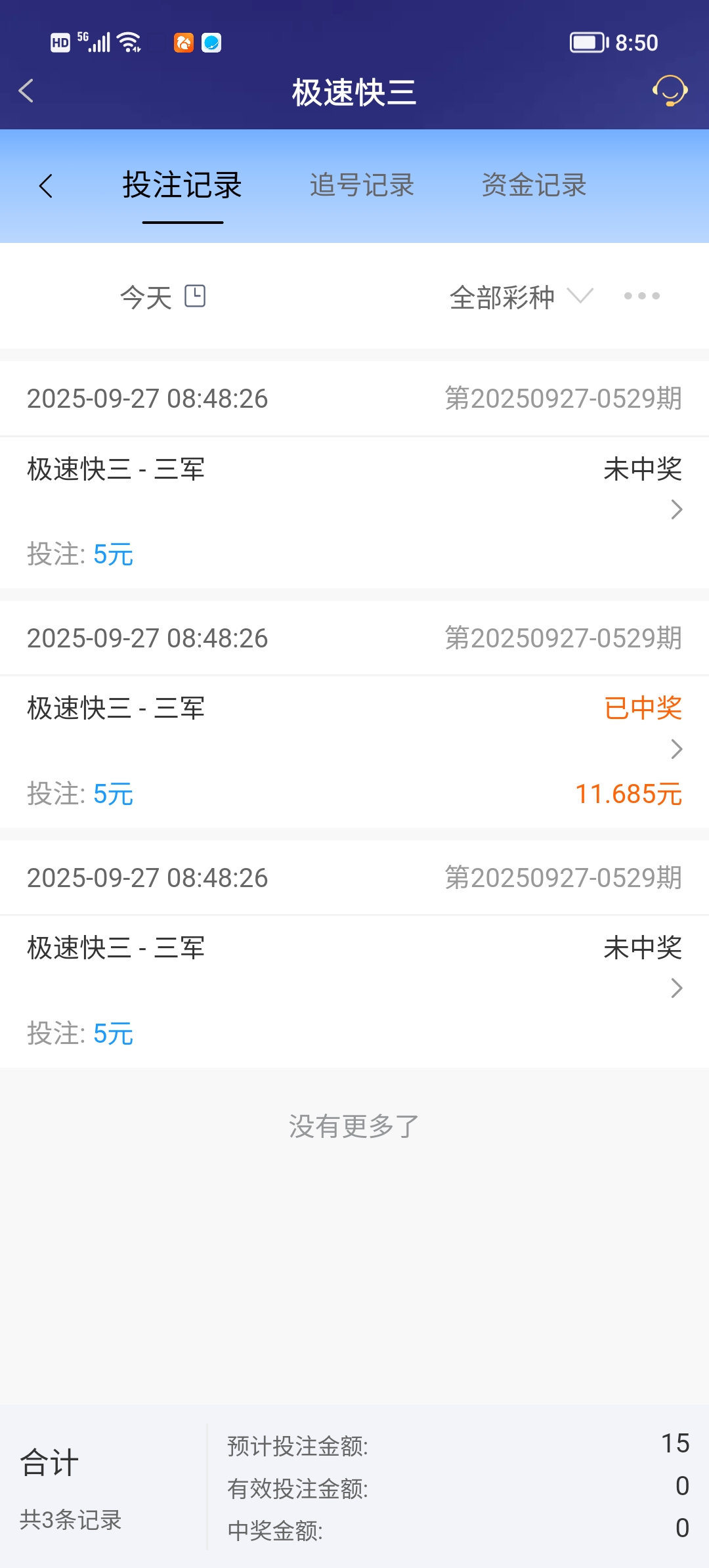 Screenshot_20250927_085001.jpg