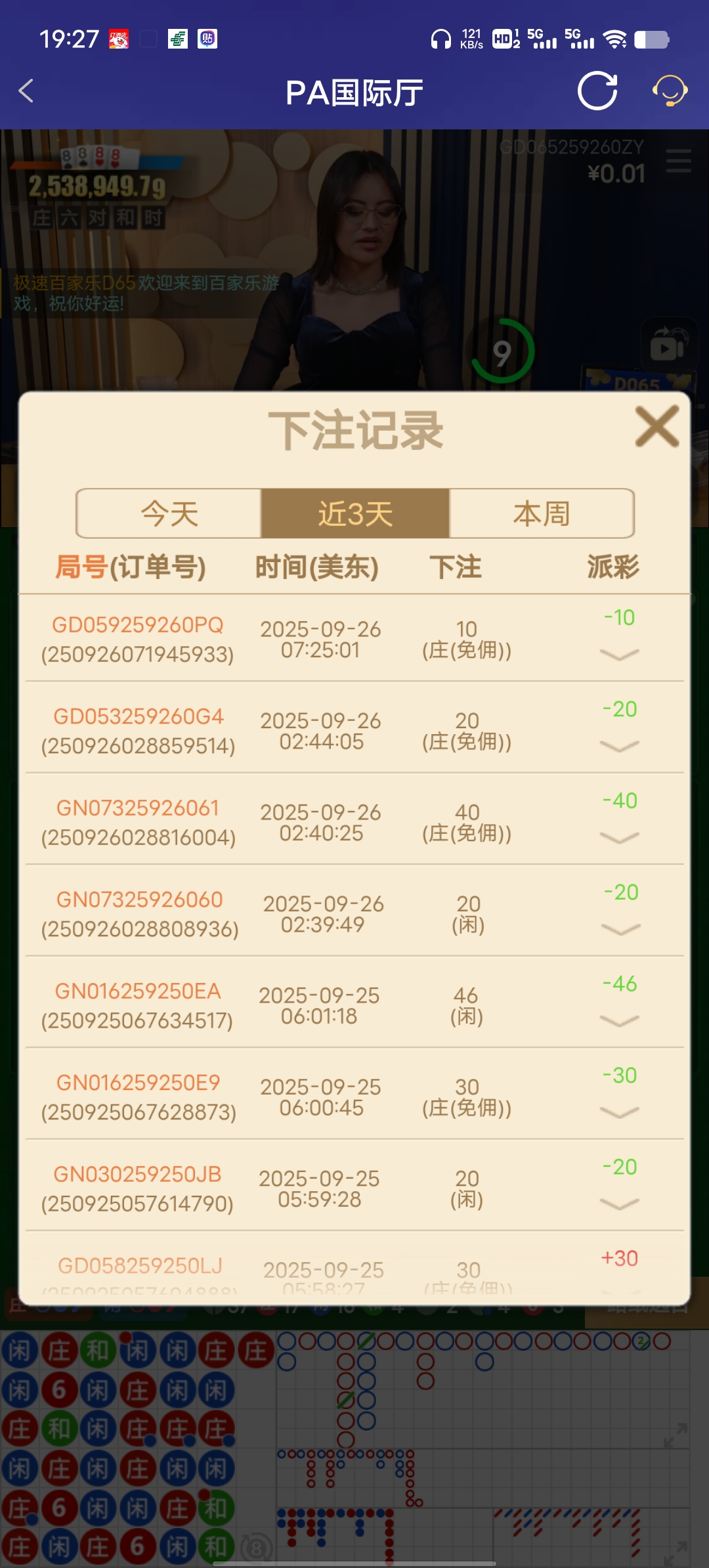 Screenshot_20250926_192716.jpg