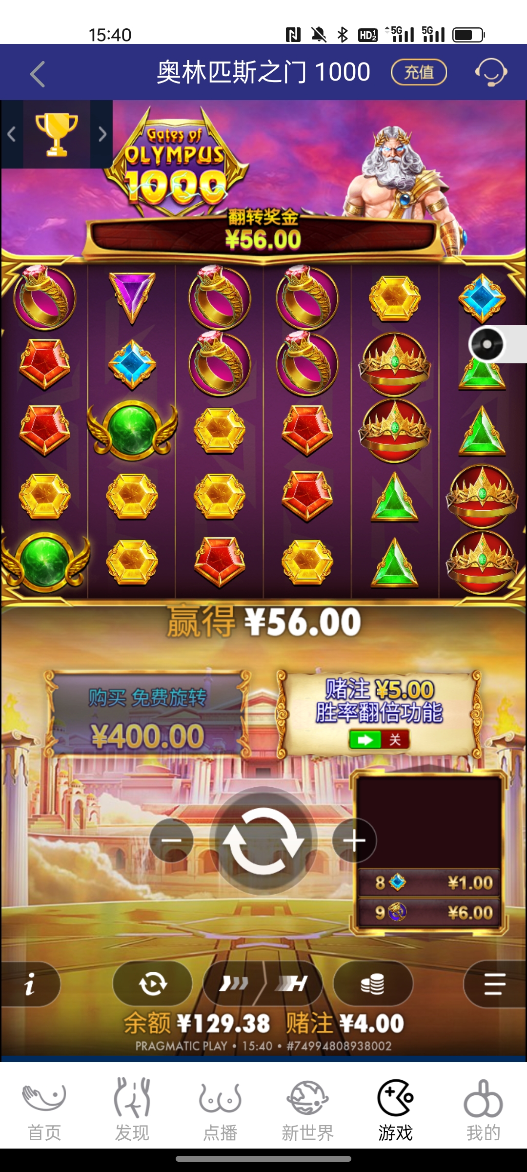 Screenshot_2025-09-27-15-40-07-64_b04aa1d0c31bfb28effe3e2c497b2e6e.jpg