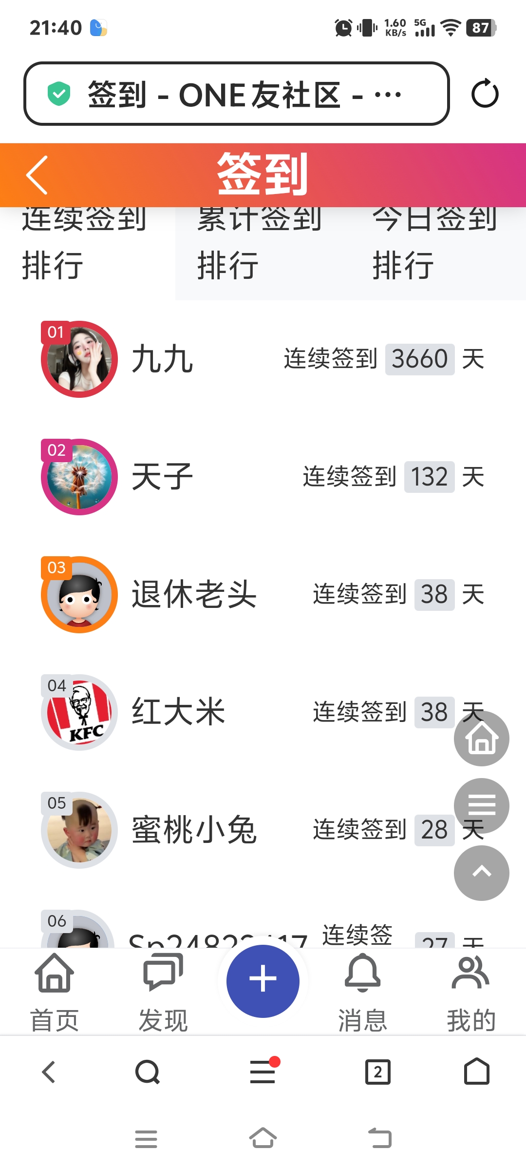 Screenshot_20250928_214001.jpg