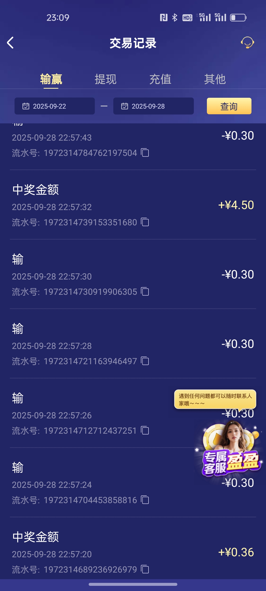 Screenshot_2025-09-28-23-09-36-47_46ef14a8f69a93e5bb3bf8b6f0b07fe5.jpg