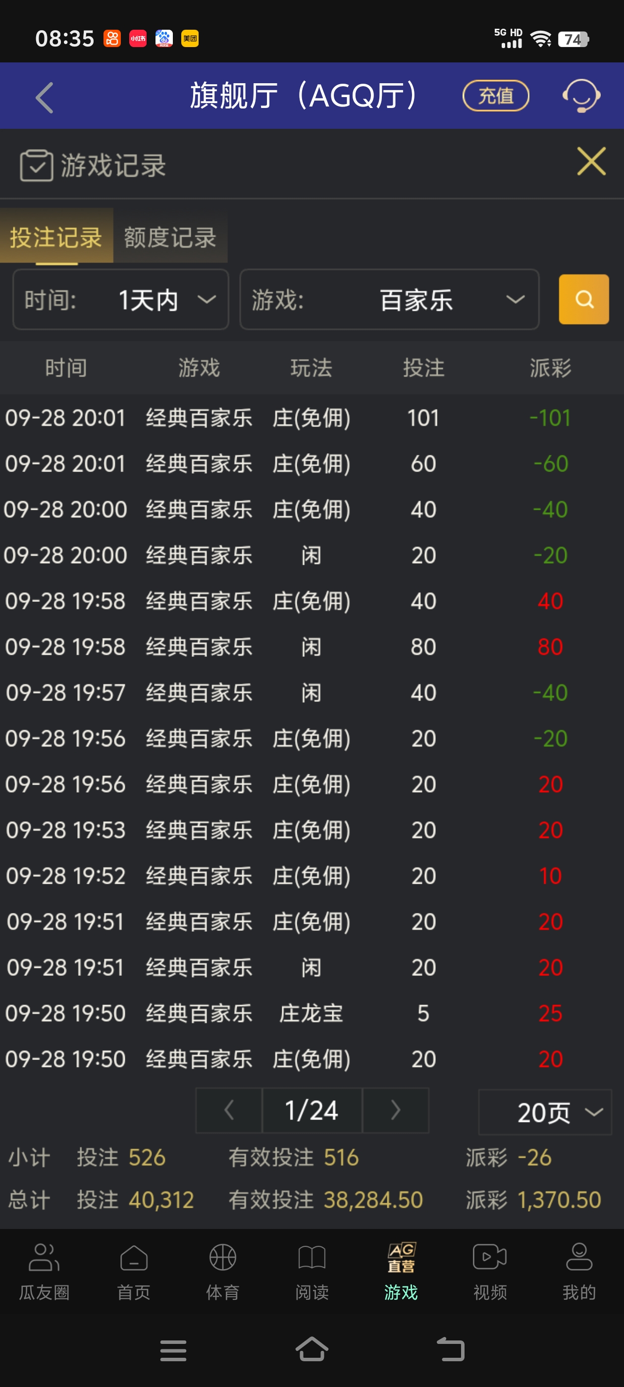 Screenshot_20250929_083556.jpg