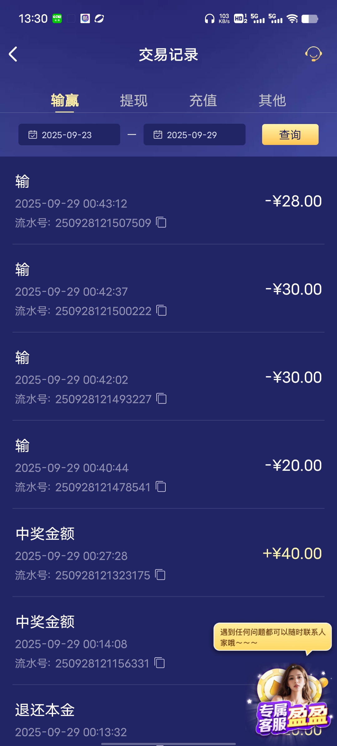 Screenshot_20250929_133012.jpg
