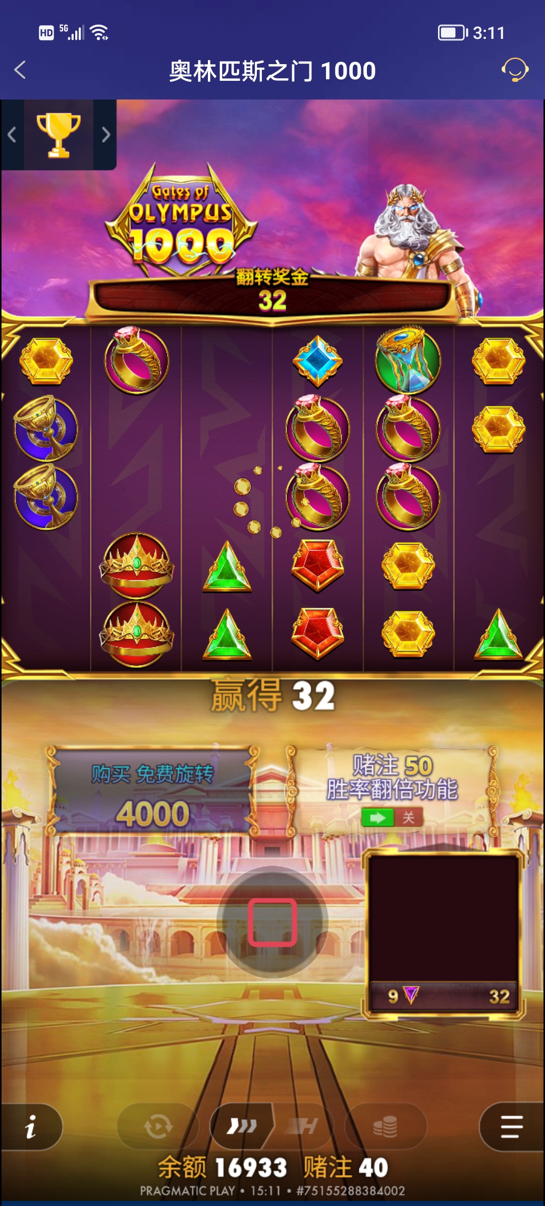 Screenshot_20250929_151102.jpg