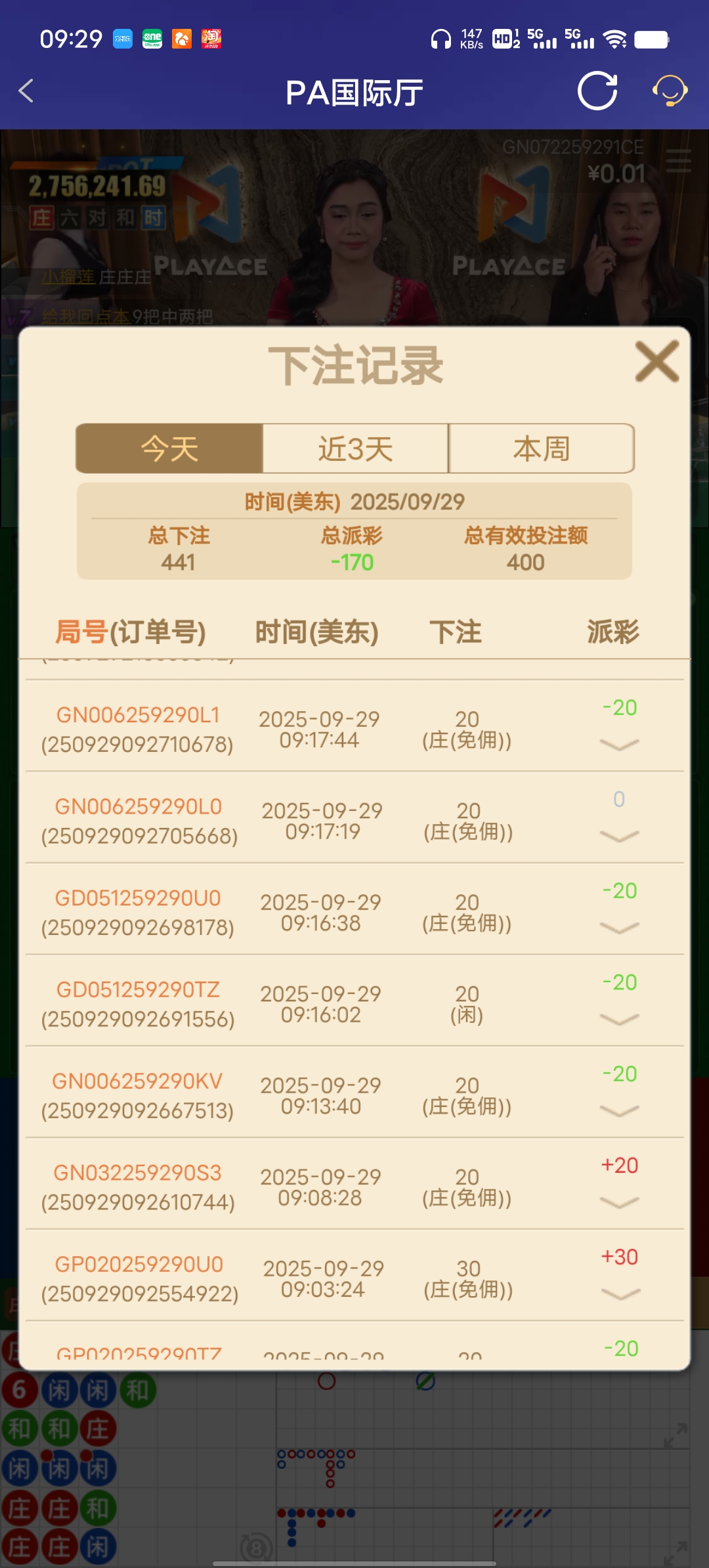Screenshot_20250930_092915.jpg