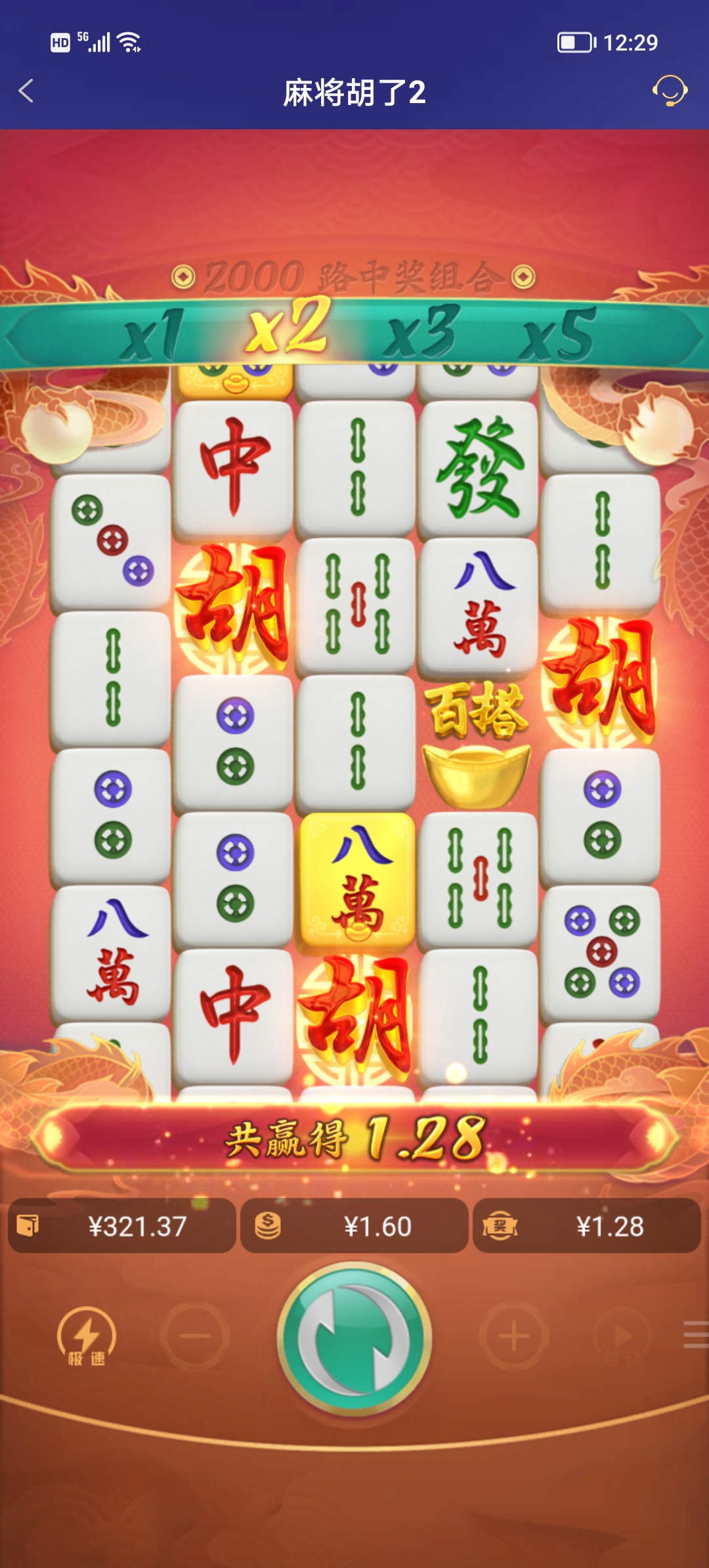 Screenshot_20250930_122932.jpg