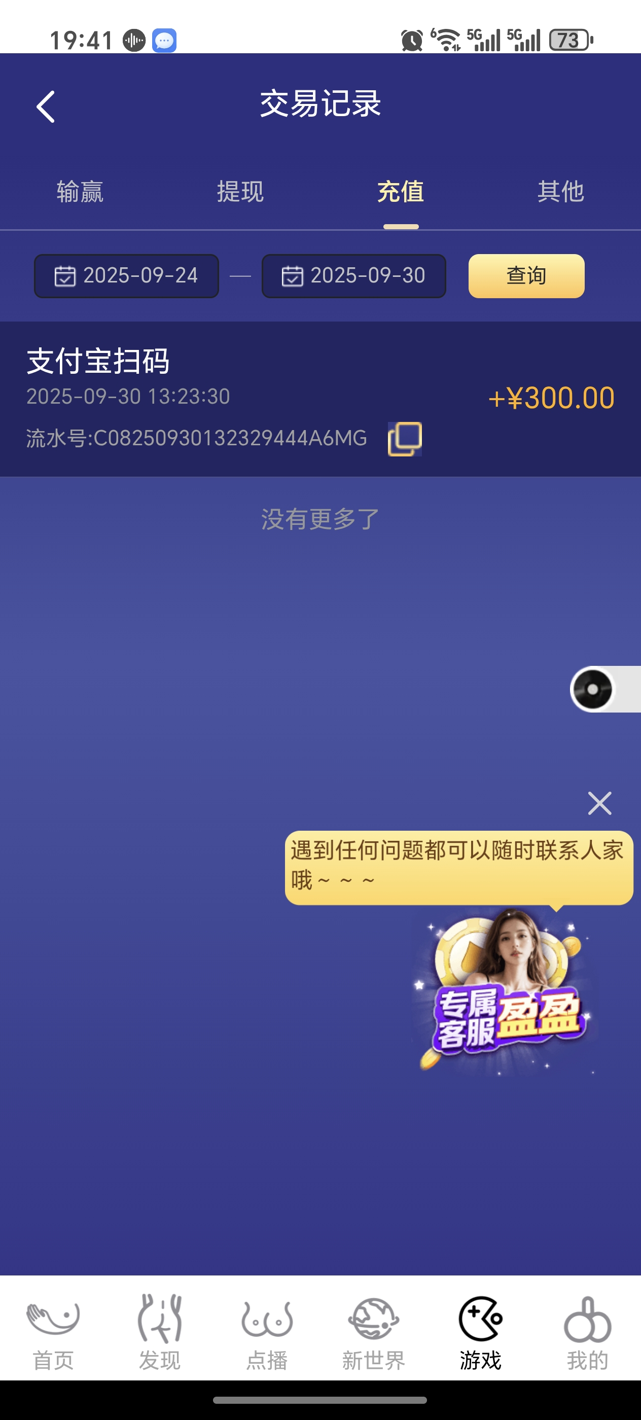 Screenshot_20250930_194149_com_zc1bd9b6d8_pbe8c62484_k55081521320250921_rt45_MainA.jpg