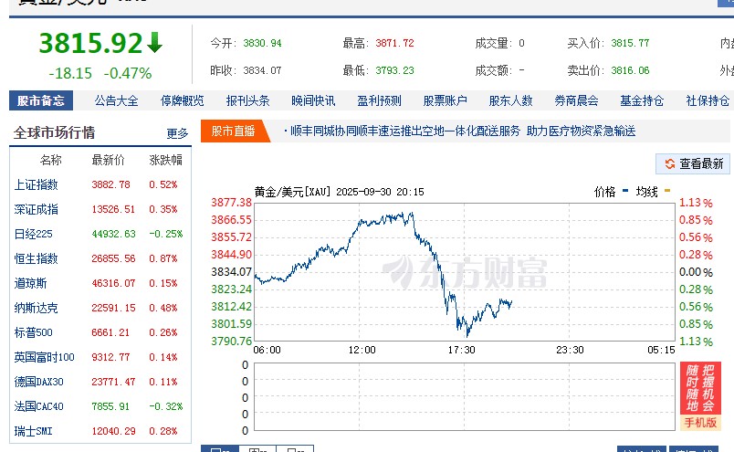截图未命名.jpg